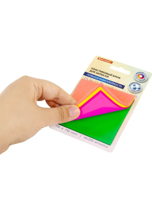 Блок самоклеящийся пластиковый (стикеры) 4 цвета BRAUBERG MULTI COLOUR 76х76 мм, 100 листов, 115208