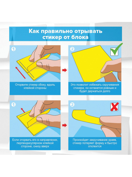 Блок самоклеящийся (стикеры) STAFF STANDARD, ПАСТЕЛЬНЫЙ 76х51 мм, зеленый, 100 листов, 116583