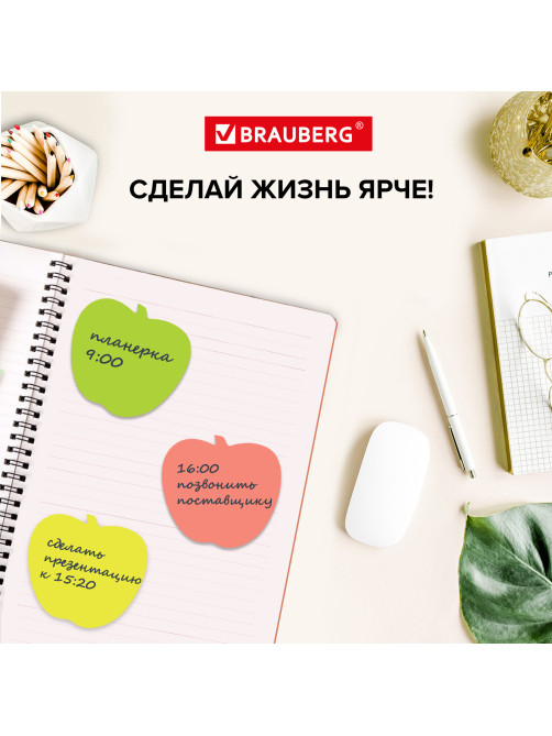 Блок самоклеящийся (стикеры), фигурный, BRAUBERG, НЕОНОВЫЙ 