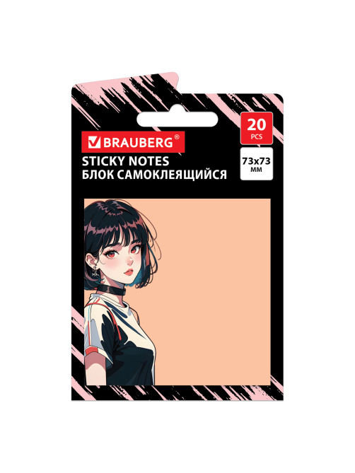 Блок самоклеящийся (стикеры) BRAUBERG ANIME, 73х73 мм, 20 листов, 116708