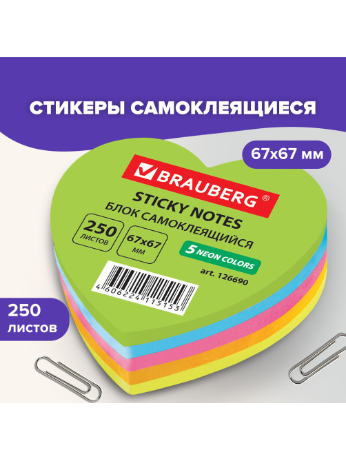 Блок самоклеящийся (стикеры), фигурный, BRAUBERG, НЕОНОВЫЙ 
