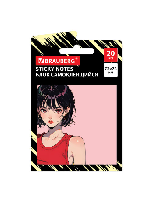 Блок самоклеящийся (стикеры) BRAUBERG ANIME, 73х73 мм, 20 листов, 116707