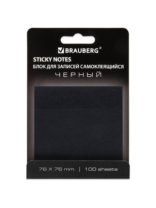 Блок самоклеящийся (стикеры) черный BRAUBERG BLACK, 76х76 мм, 100 листов, 115204