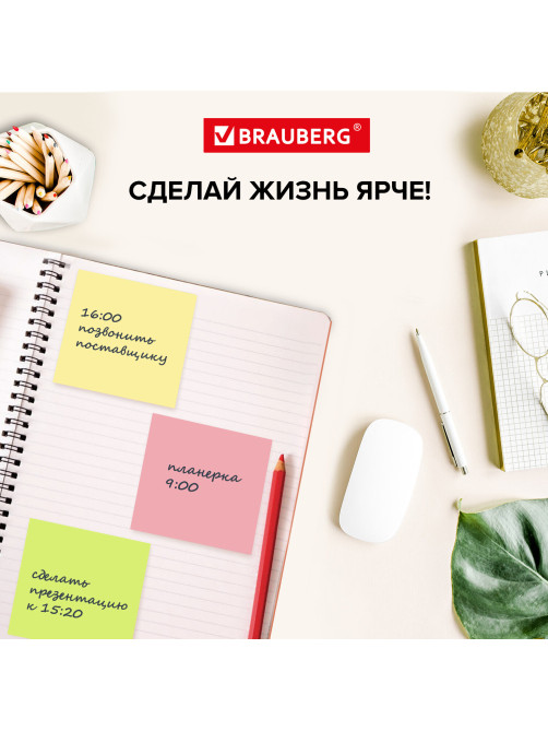 Блок самоклеящийся (стикеры), BRAUBERG, НЕОНОВЫЙ, 51х51 мм, 400 листов, 5 цветов, 122857