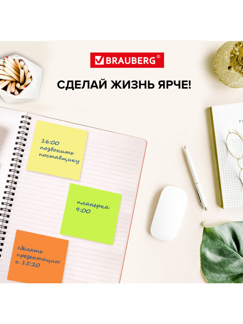 Блок самоклеящийся (стикеры), BRAUBERG, НЕОНОВЫЙ, 76х76 мм, 400 листов, 5 цветов, 122855