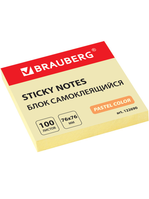 Блок самоклеящийся (стикеры) BRAUBERG, ПАСТЕЛЬНЫЙ, 76х76 мм, 100 листов, желтый, 122690