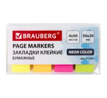 Закладки клейкие неоновые BRAUBERG бумажные, 50х20 мм, 200 штук (4 цвета х 50 листов), 111363