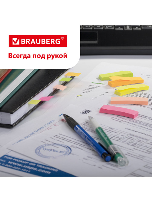 Закладки клейкие неоновые BRAUBERG бумажные, 50х14 мм, 1250 штук (5 цветов х 50 листов, КОМПЛЕКТ 5 штук), 112443