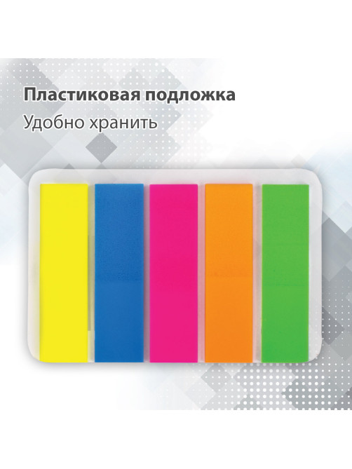 Закладки клейкие неоновые BRAUBERG, 45х12 мм, 500 штук (5 цветов х 20 листов, КОМПЛЕКТ 5 штук), 112442