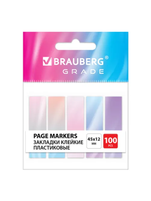 Закладки клейкие пастельные BRAUBERG GRADE 45х12 мм, 100 штук (5 цветов х 20 листов), 116688