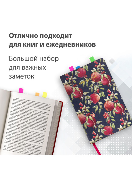 Закладки клейкие неоновые BRAUBERG, 45х12 мм, 500 штук (5 цветов х 20 листов, КОМПЛЕКТ 5 штук), 112442
