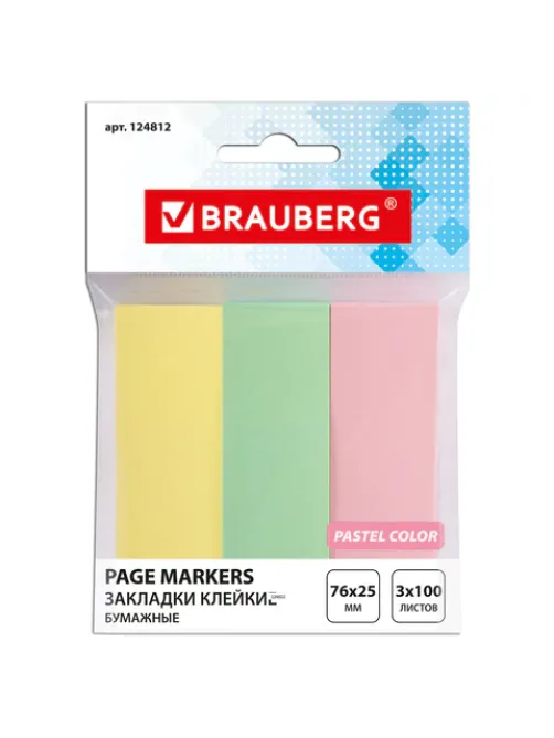 Закладки клейкие пастельные BRAUBERG бумажные, 76х25 мм, 300 штук (3 цвета х 100 листов), европодвес, 124812