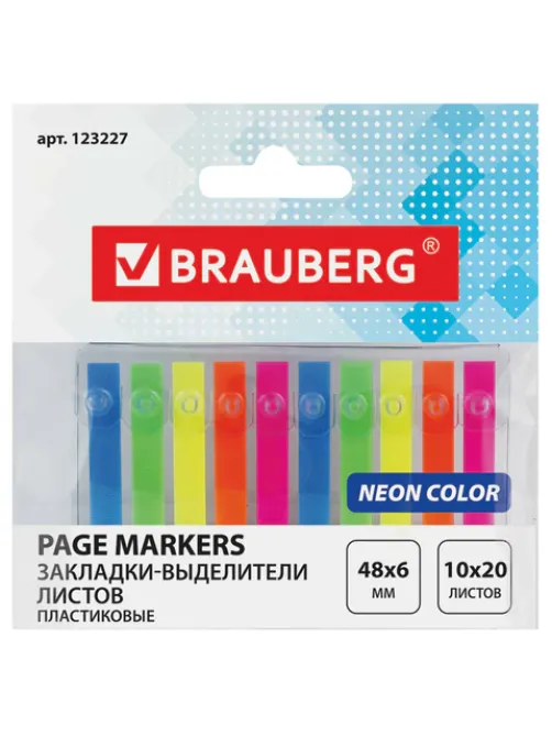 Закладки клейкие неоновые BRAUBERG, 48х6 мм, 200 штук (10 цветов х 20 листов), 123227