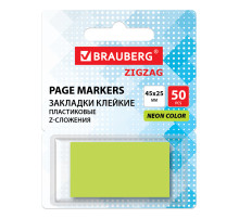 Закладки клейкие Z-сложения, неоновые зеленые, BRAUBERG ZigZag, 45х25 мм, 50 шт., в диспенсере, 116678