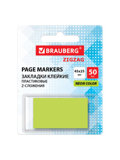 Закладки клейкие Z-сложения, неоновые зеленые, BRAUBERG ZigZag, 45х25 мм, 50 шт., в диспенсере, 116678