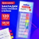Закладки клейкие прозрачно-цветные BRAUBERG, 45х12 мм, 120 штук (8 цветов х 15 листов), 116675