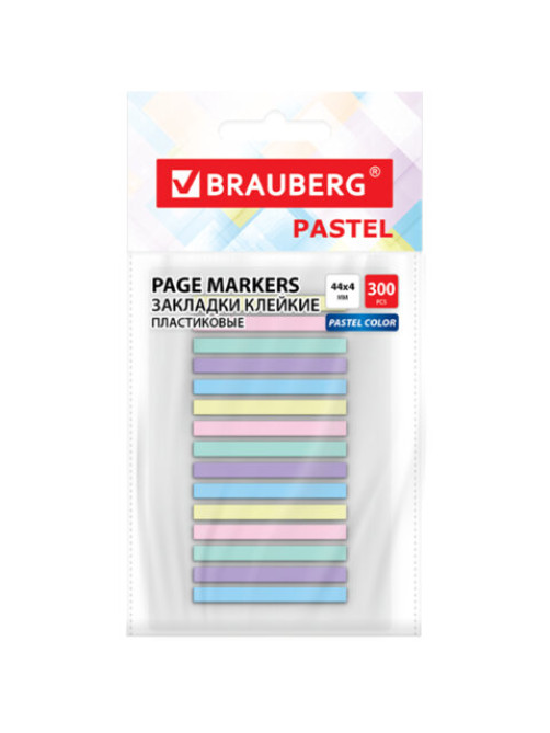 Закладки клейкие пастельные BRAUBERG PASTEL, 44х4 мм, 300 штук (15 блоков х 20 листов), 116683