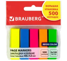 Закладки клейкие неоновые BRAUBERG, 45х12 мм, 500 штук (5 цветов х 20 листов, КОМПЛЕКТ 5 штук), 112442