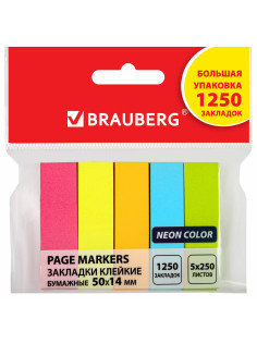 Закладки клейкие неоновые BRAUBERG бумажные, 50х14 мм, 1250 штук (5 цветов х 50 листов, КОМПЛЕКТ 5 штук), 112443