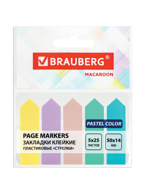 Закладки клейкие пастельные BRAUBERG MACAROON 