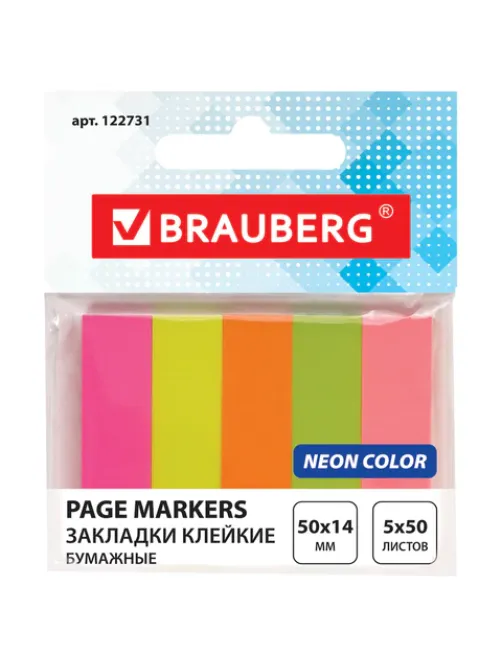 Закладки клейкие неоновые BRAUBERG бумажные, 50х14 мм, 250 штук (5 цветов х 50 листов), европодвес, 122731
