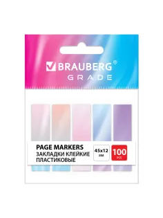 Закладки клейкие пастельные BRAUBERG GRADE 45х12 мм, 100 штук (5 цветов х 20 листов), 116688