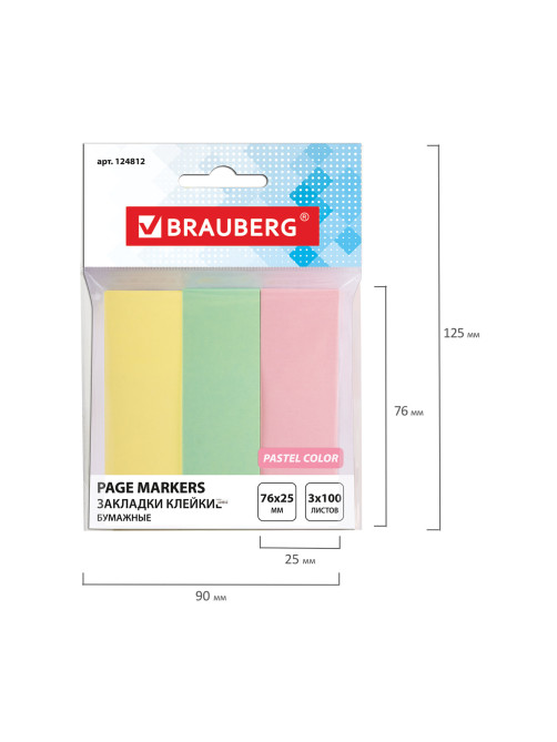 Закладки клейкие пастельные BRAUBERG бумажные, 76х25 мм, 300 штук (3 цвета х 100 листов), европодвес, 124812