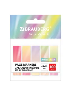 Закладки клейкие пастельные BRAUBERG GRADE PASTEL 45х12 мм, 100 штук (5 цветов х 20 листов), 116689