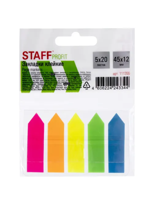Закладки клейкие неоновые STAFF 