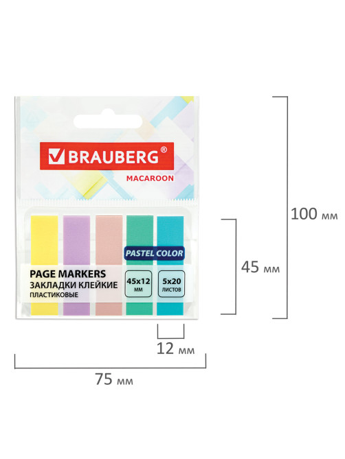 Закладки клейкие пастельные BRAUBERG MACAROON 45х12 мм, 100 штук (5 цветов х 20 листов), 115212