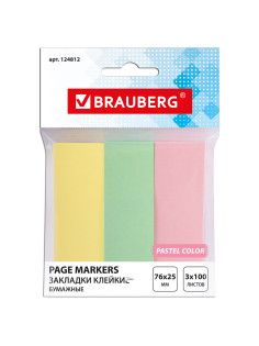 Закладки клейкие пастельные BRAUBERG бумажные, 76х25 мм, 300 штук (3 цвета х 100 листов), европодвес, 124812