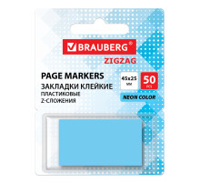Закладки клейкие Z-сложения, неоновые голубые, BRAUBERG ZigZag, 45х25 мм, 50 шт., в диспенсере, 116679