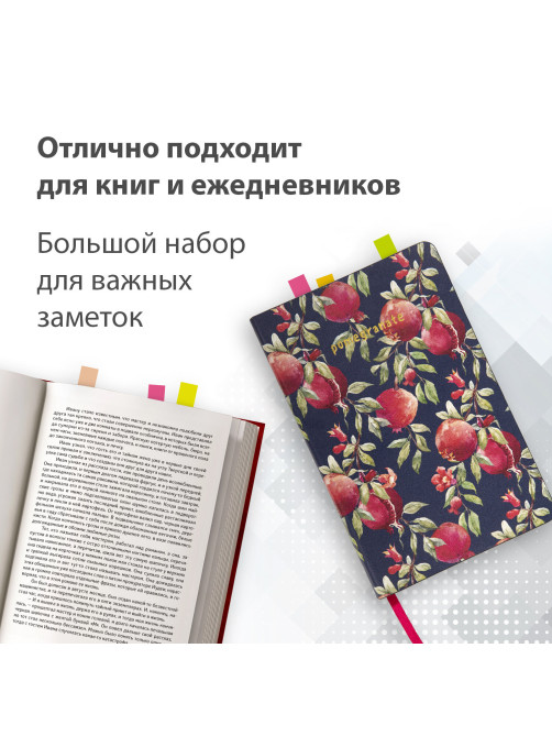 Закладки клейкие неоновые BRAUBERG бумажные, 50х14 мм, 1250 штук (5 цветов х 50 листов, КОМПЛЕКТ 5 штук), 112443