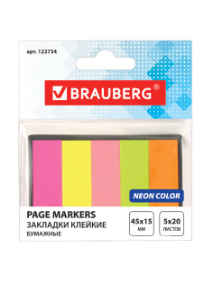 Закладки клейкие неоновые BRAUBERG бумажные, 45х15 мм, 100 штук (5 цветов х 20 листов), в картонной книжке, 122734