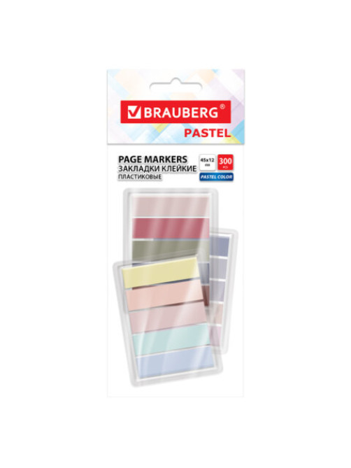 Закладки клейкие пастельные BRAUBERG PASTEL, НАБОР 300 штук (15 цветов х 20 листов), 45х12 мм, 116682