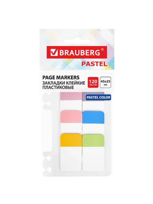 Закладки клейкие пастельные BRAUBERG PASTEL, пластиковые, 45х25 мм, 6 цветов х 20 листов, 115580
