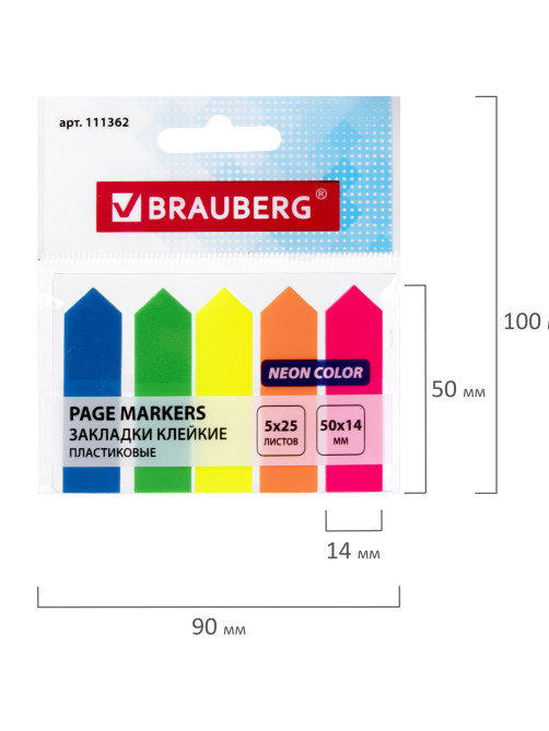 Закладки клейкие неоновые BRAUBERG 
