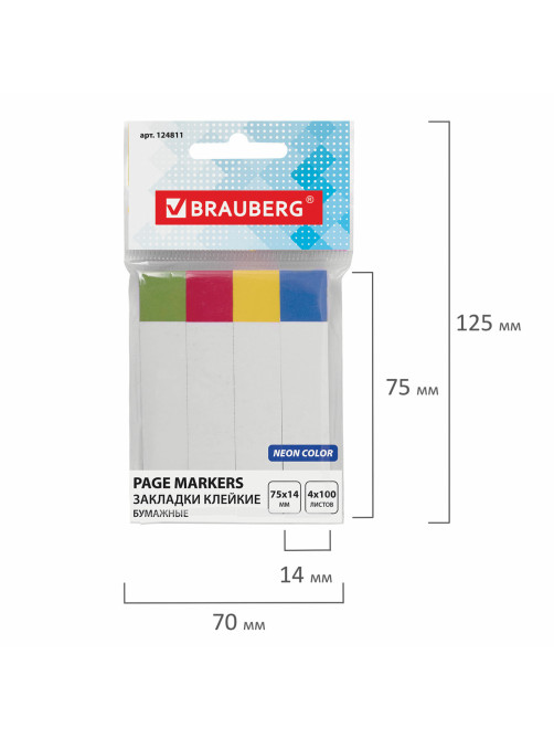 Закладки клейкие BRAUBERG бумажные, 75х14 мм, 400 штук (4 цвета х 100 листов), 124811