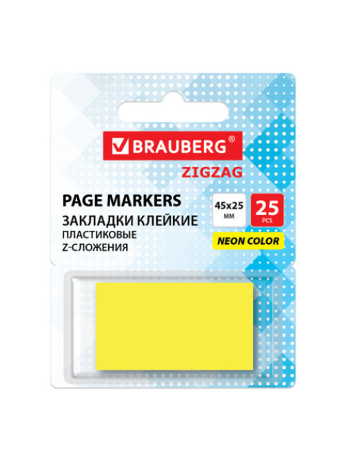 Закладки клейкие Z-сложения, неоновые желтые, BRAUBERG ZigZag, 45х25 мм, 25 шт., в диспенсере, 116676