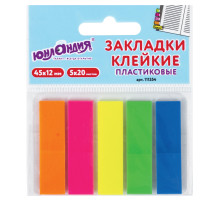 Закладки клейкие неоновые ЮНЛАНДИЯ, 45х12 мм, 100 штук (5 цветов х 20 листов), на пластиковом основании, 111354