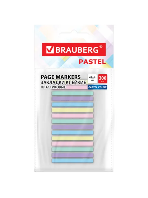 Закладки клейкие пастельные BRAUBERG PASTEL, 44х4 мм, 300 штук (15 блоков х 20 листов), 116683