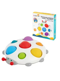 Тактильная игрушка 