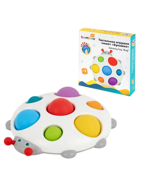 Тактильная игрушка 