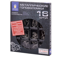 Головоломки металлические большие ЗОЛОТАЯ СКАЗКА, набор 16 штук, разные уровни сложности, 664928