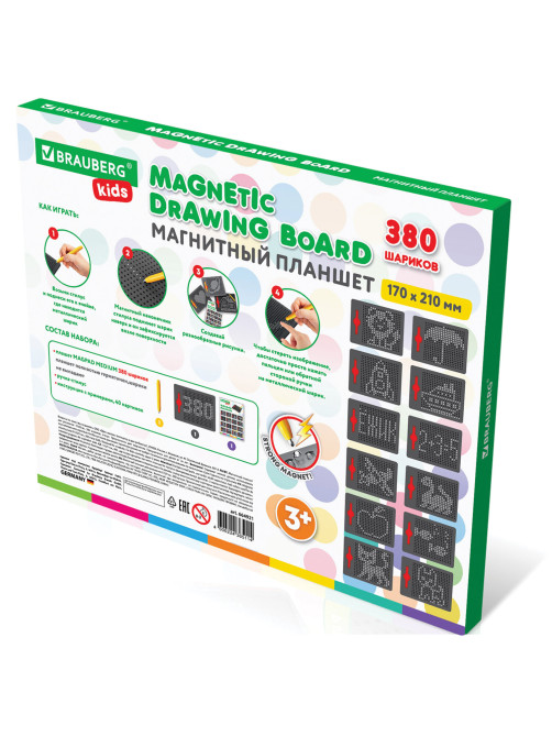 Магнитный планшет-доска MAGPAD MEDIUM для рисования 17х21 см, 380 шариков, BRAUBERG KIDS, 664921