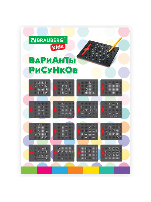 Магнитный планшет-доска MAGPAD MEDIUM для рисования 17х21 см, 380 шариков, BRAUBERG KIDS, 664921