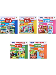 Игра на магнитах, 445х220 мм, АССОРТИ, 3 листа, 35 магнитных деталей, РК