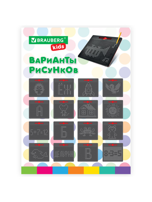 Магнитный планшет доска MAGPAD MAX для рисования 25х28 см, 713 шариков, BRAUBERG KIDS, 664922
