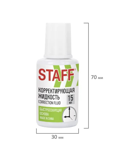 Корректирующая жидкость STAFF 