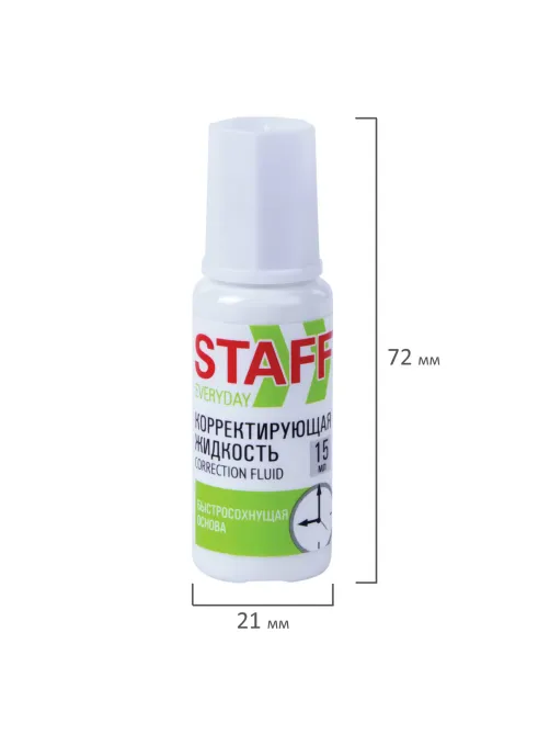 Корректирующая жидкость STAFF 